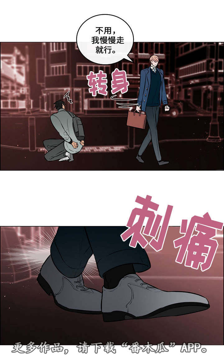 第40章：我来背你0