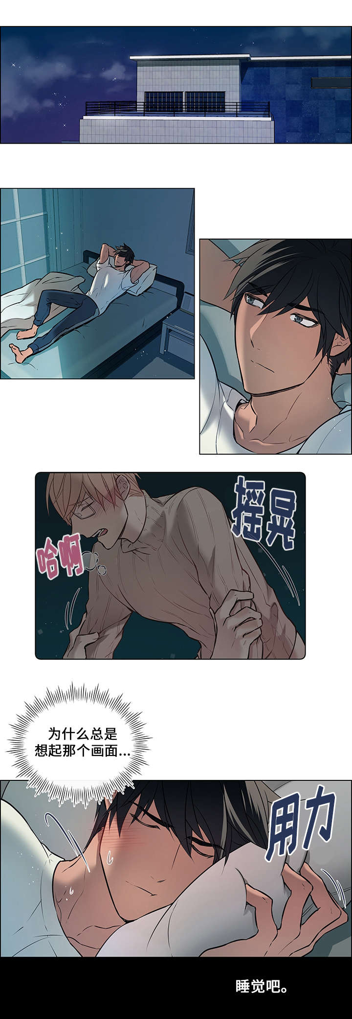 第4章：发现11