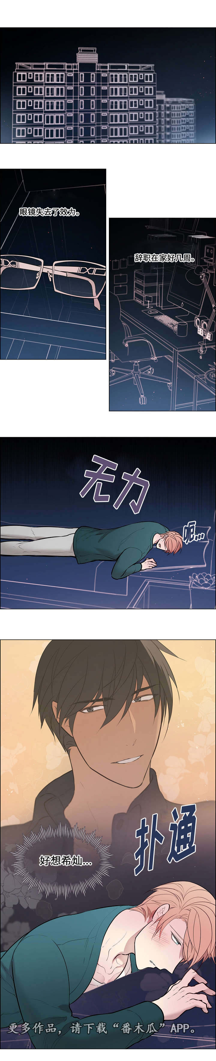 第50章：期待什么14