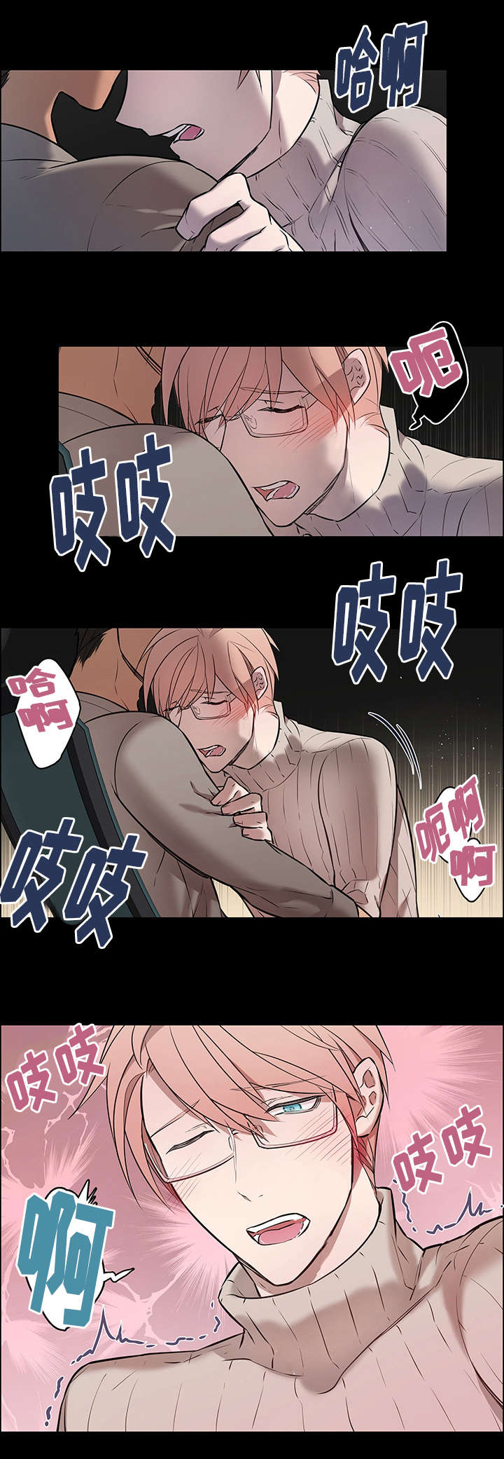 第4章：发现12