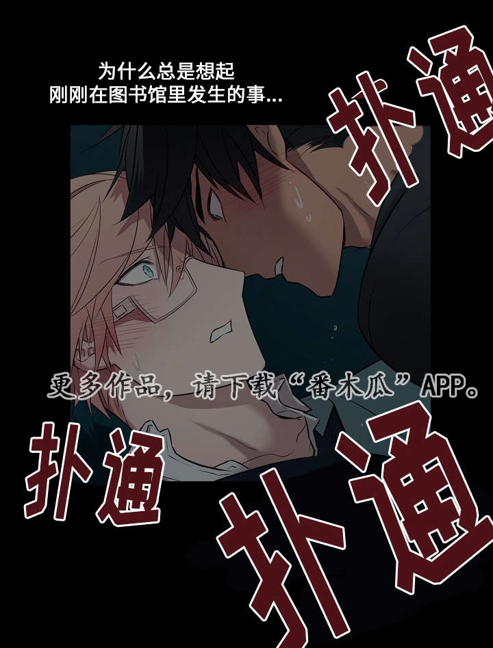 第8章：不一样0