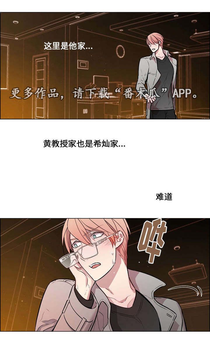 第19章：偶尔回来5