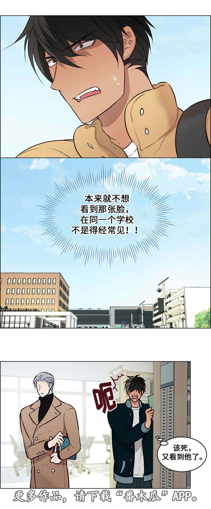 第54章：再次相见2