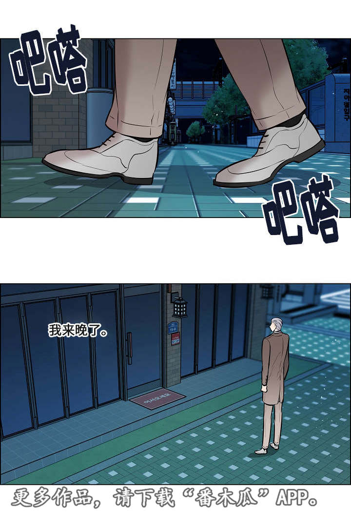 第43章：对你负责2