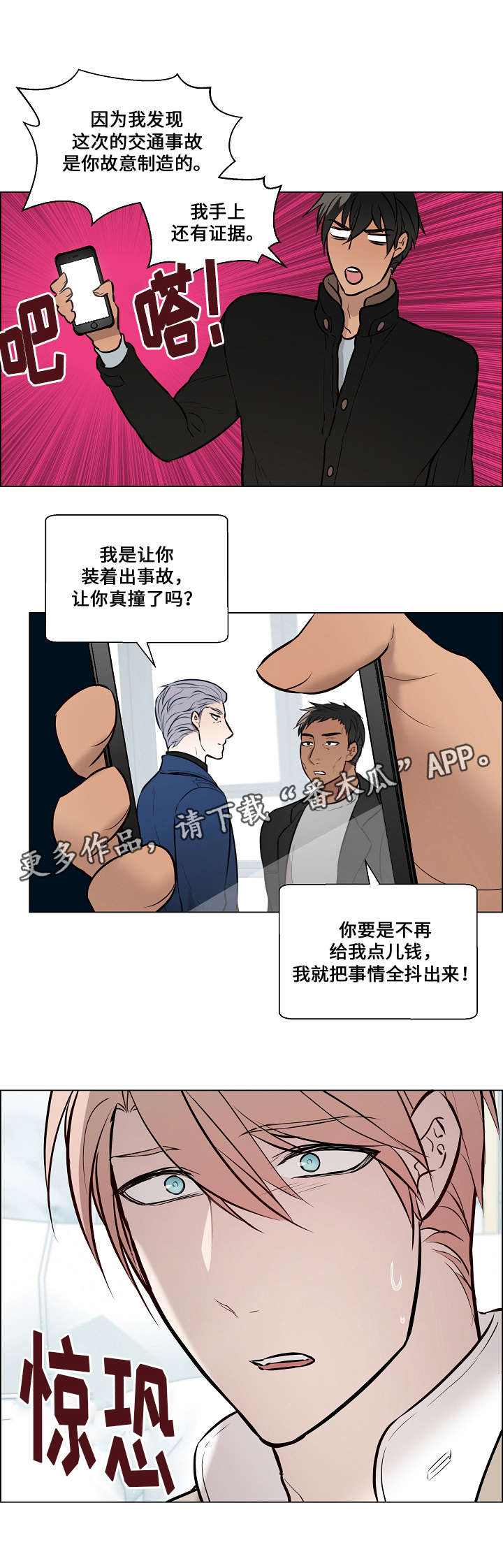 第62章：证据15