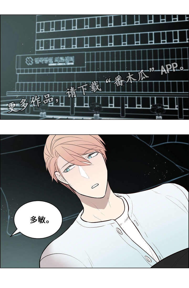 第59章：制造事故0