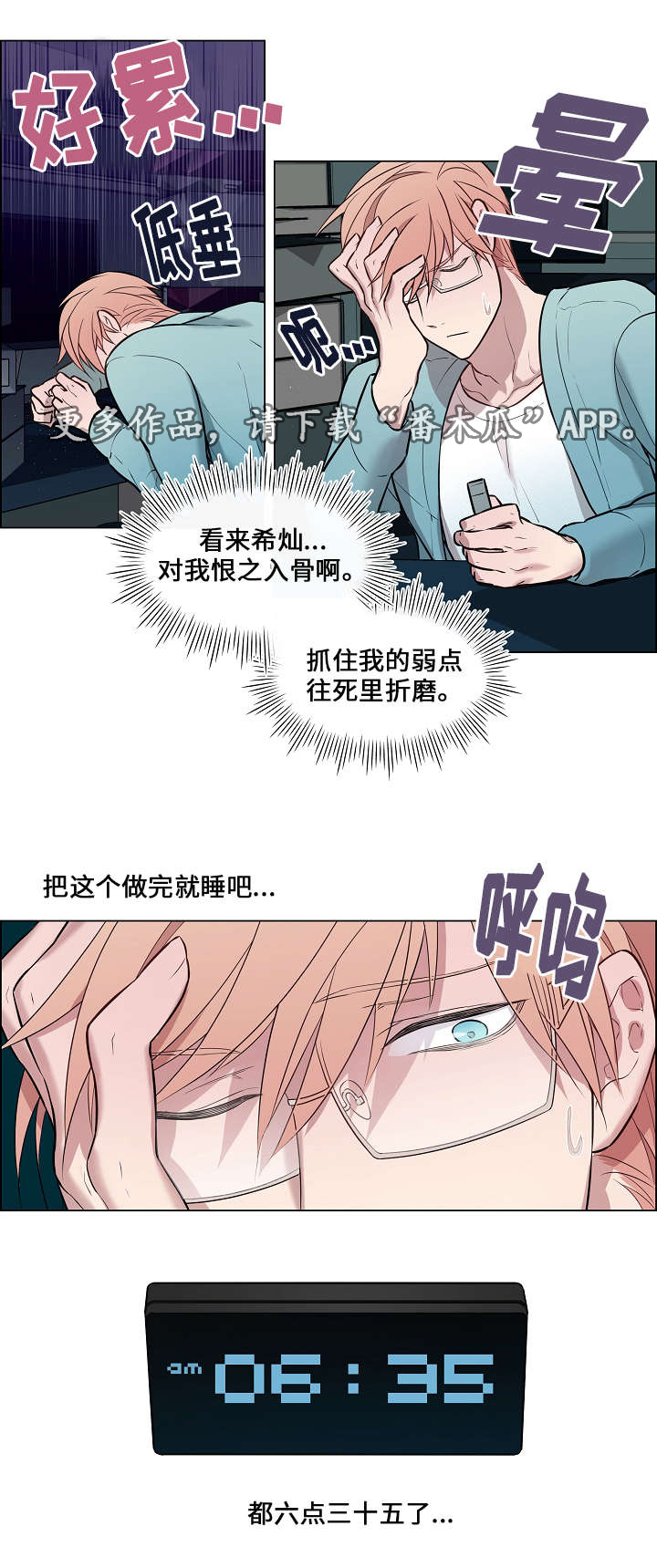 第10章：威胁14