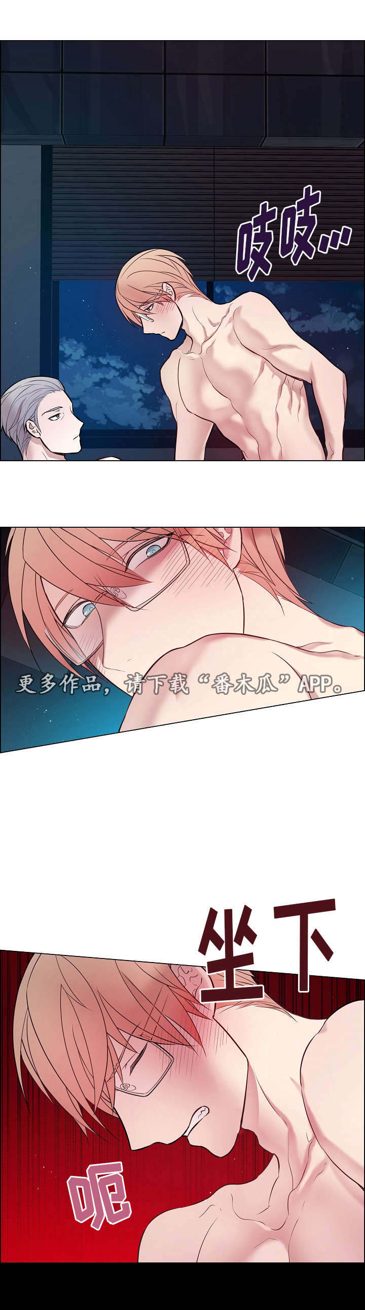 第18章：感觉不错0