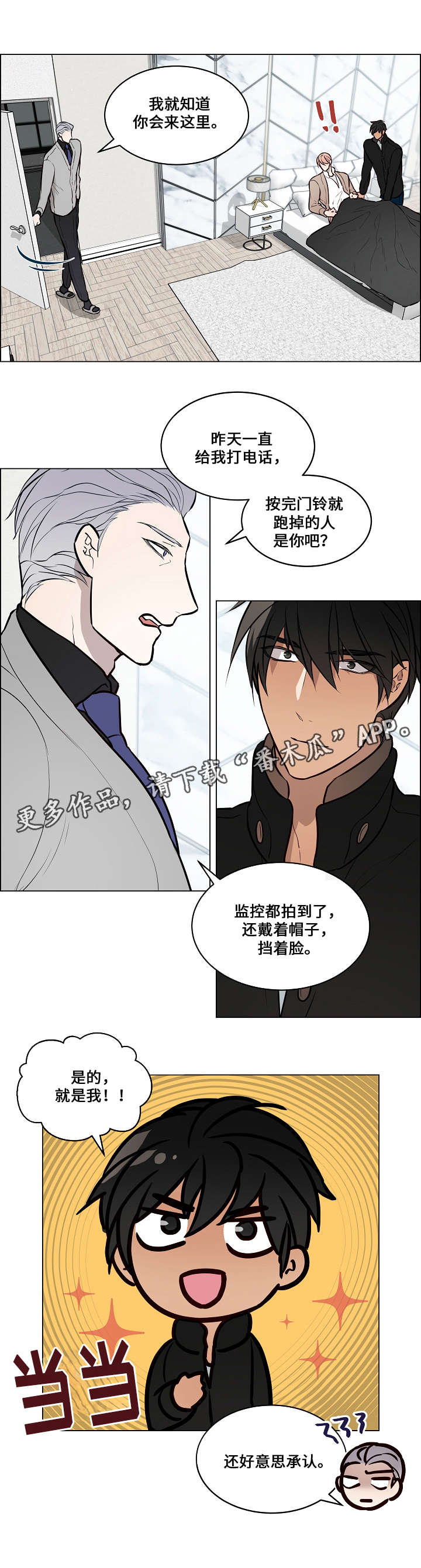 第62章：证据14