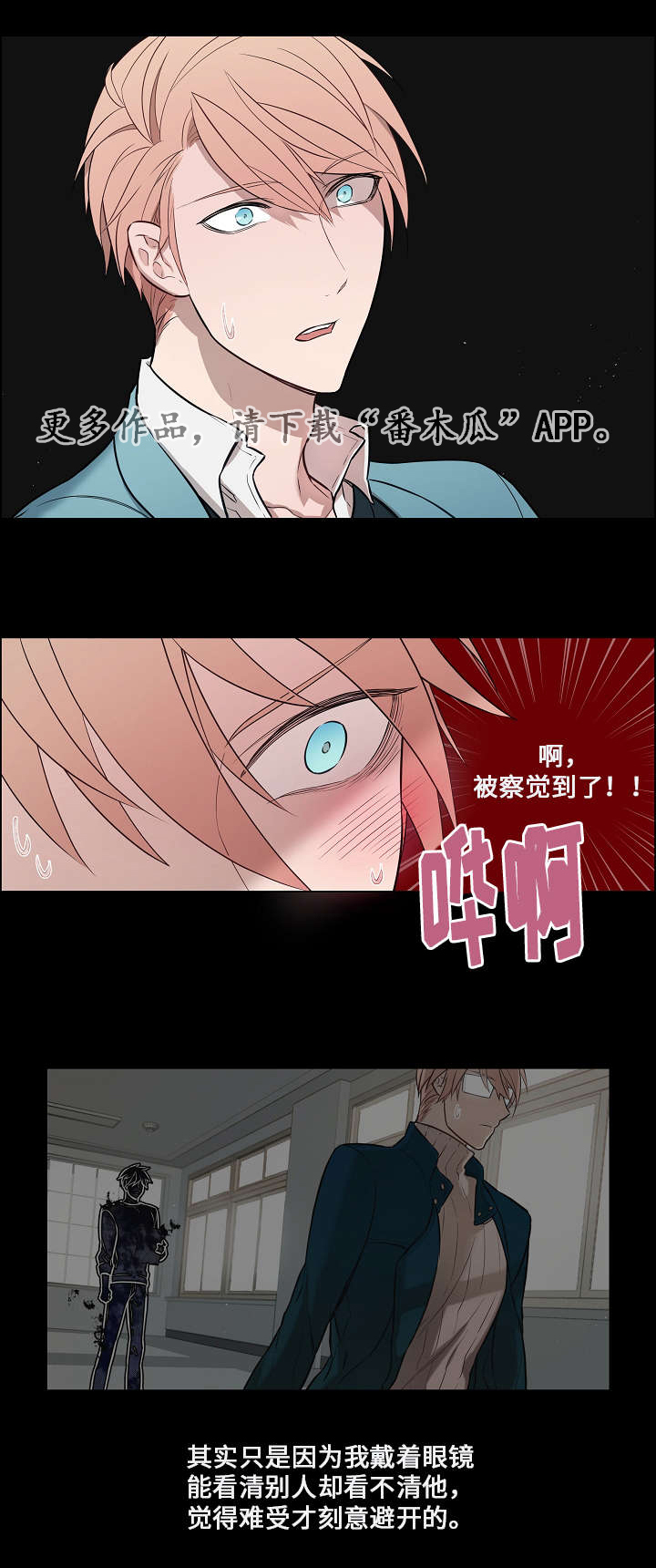 第7章：受伤11
