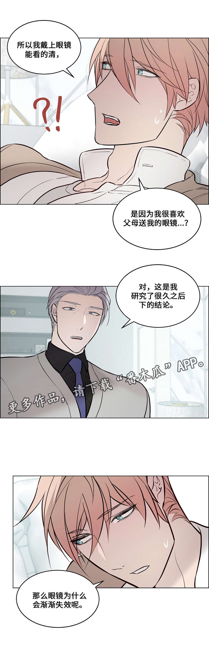 第62章：证据4