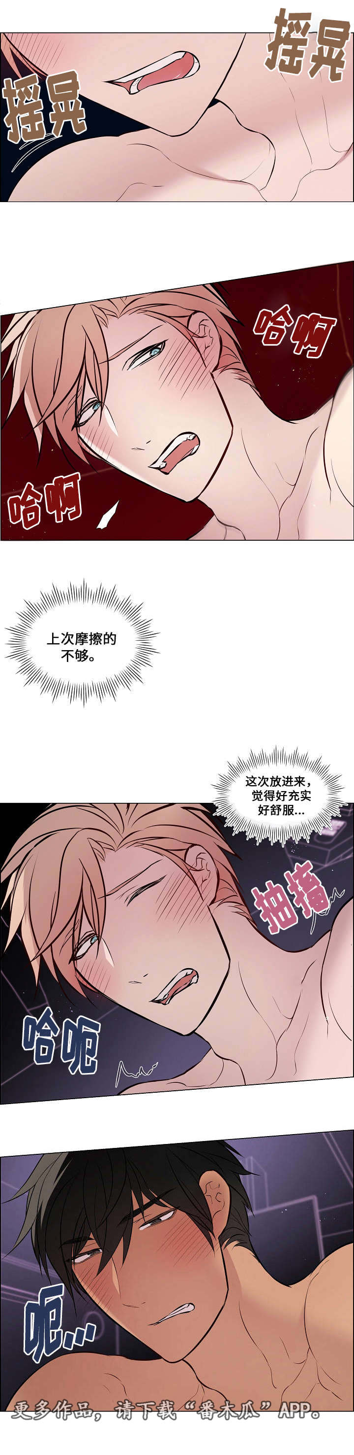 第44章：就是喜欢0