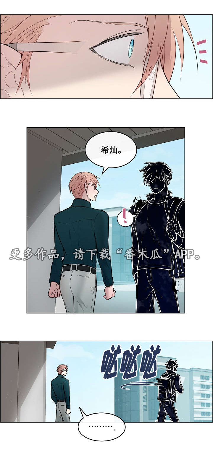 第10章：威胁5