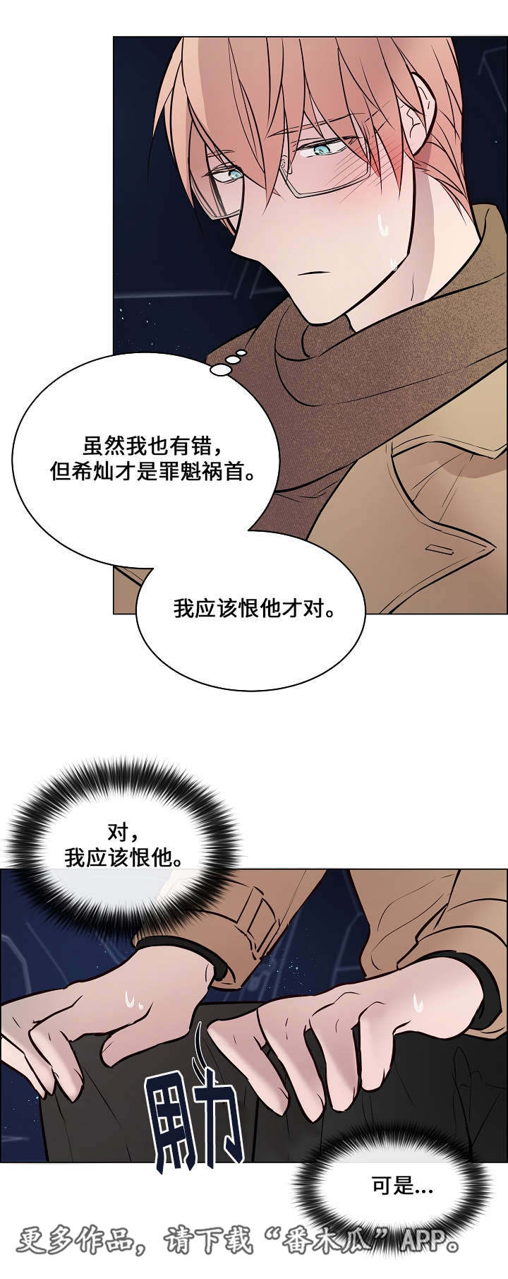 第50章：期待什么10