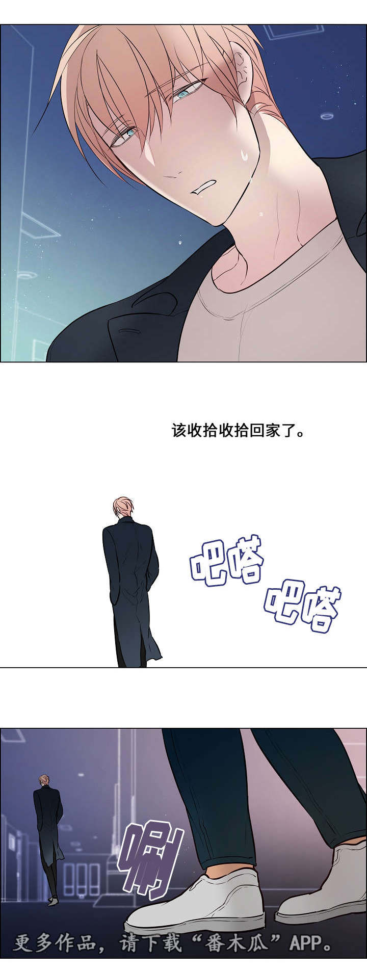 第50章：期待什么2