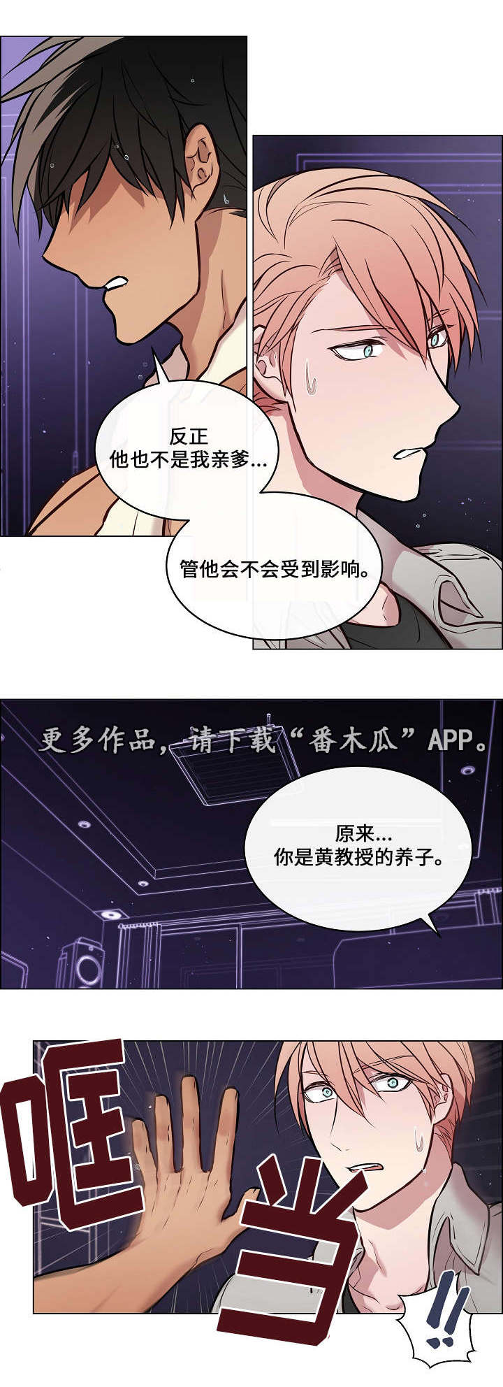 第19章：偶尔回来11