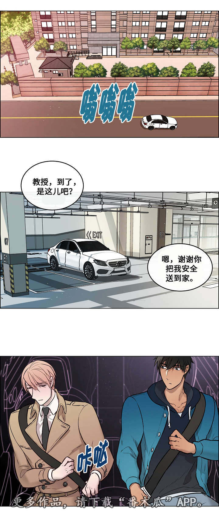 第33章：假装不重2