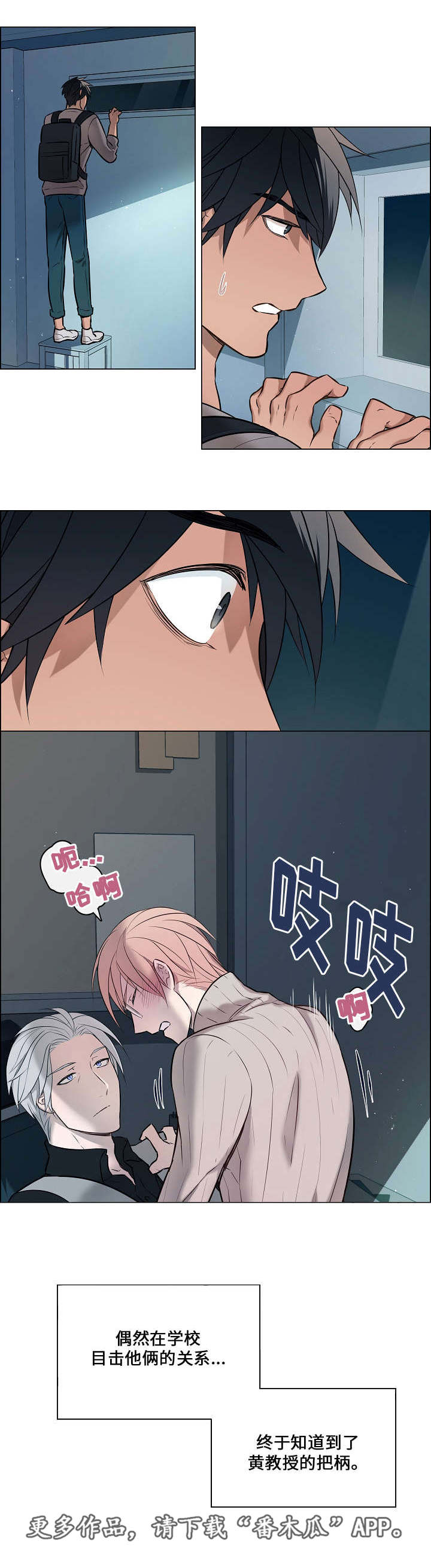 第54章：再次相见5