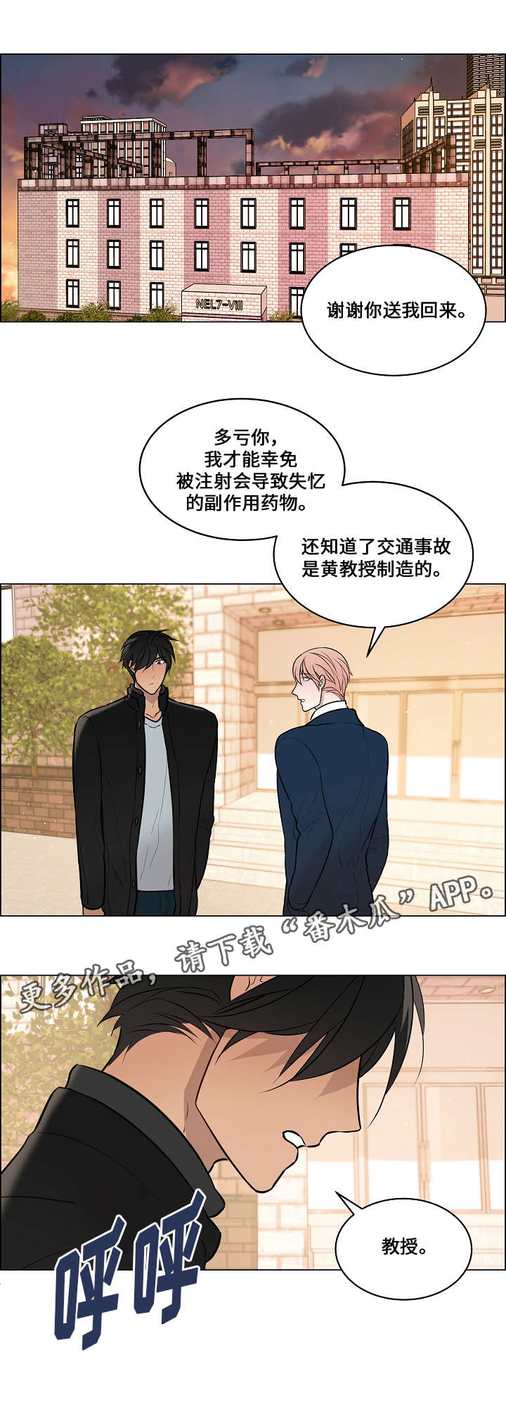 第64章：祝你幸福9