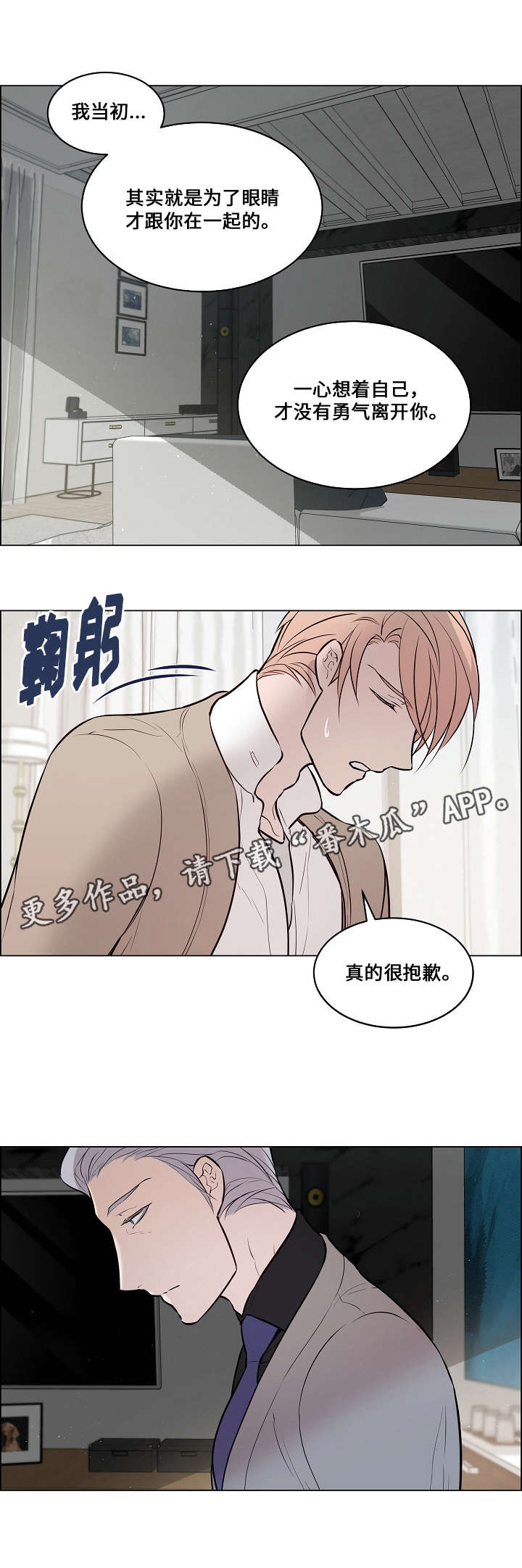 第63章：不会勉强9