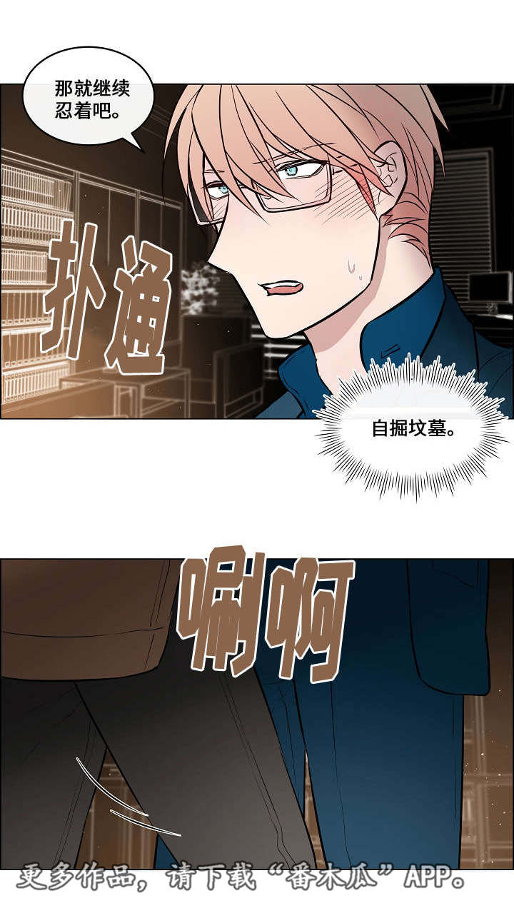 第41章：主动靠近1