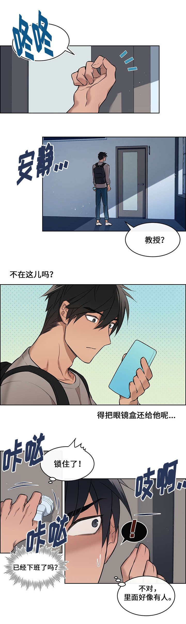 第4章：发现0
