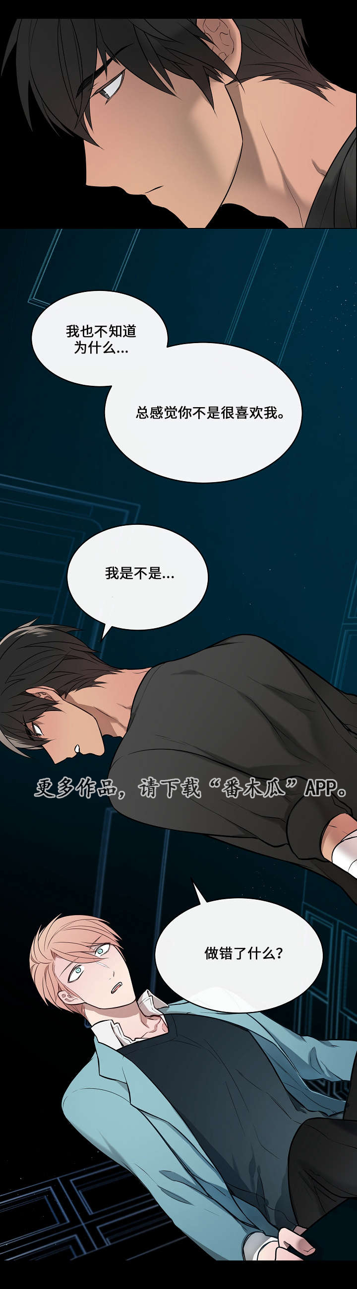 第7章：受伤10