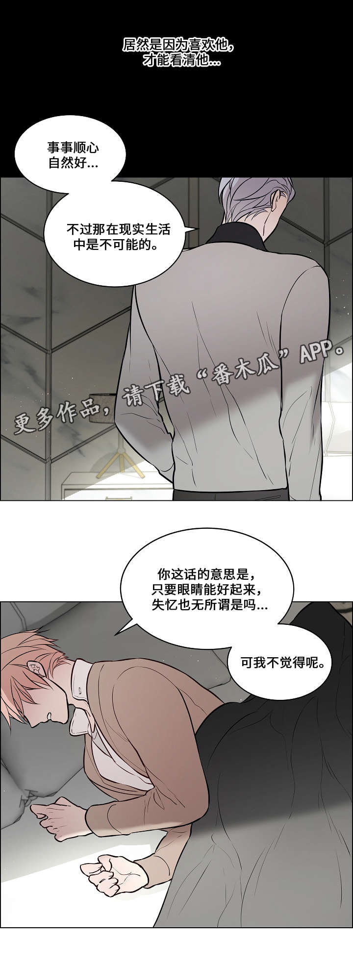 第62章：证据7