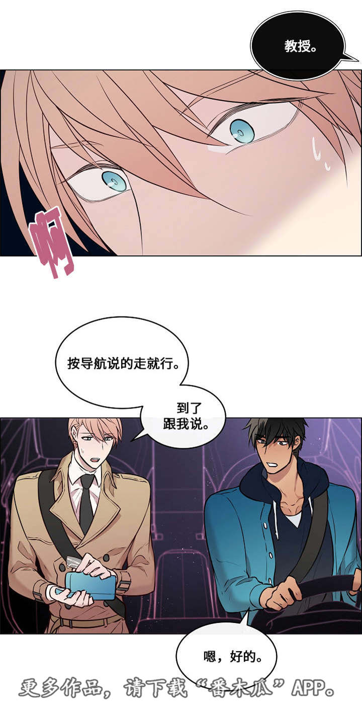 第33章：假装不重0