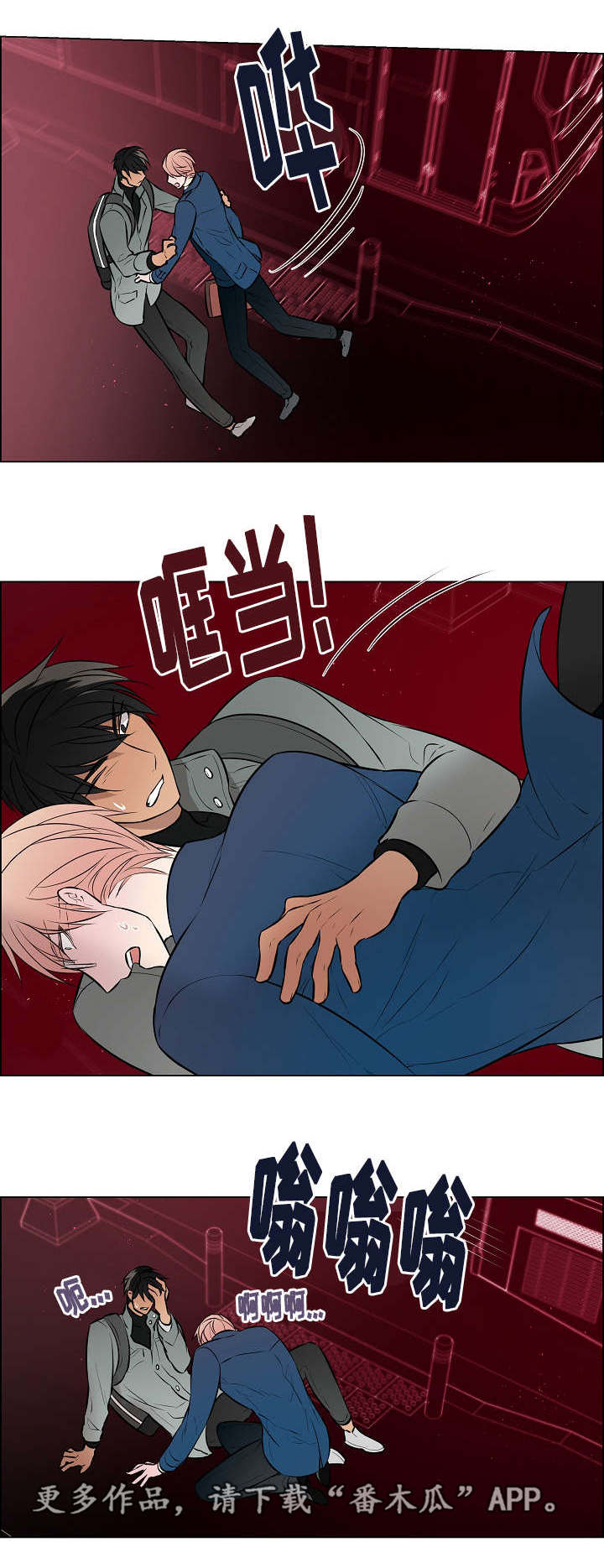 第39章：肯定知道11