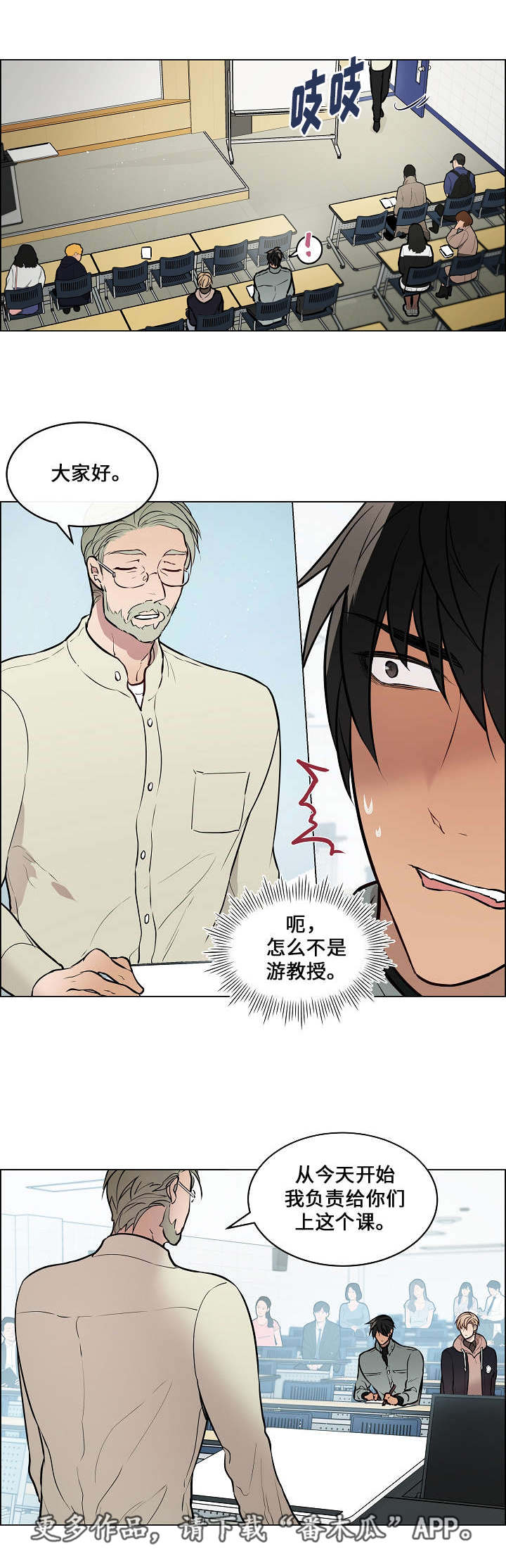 第51章：突然辞职9