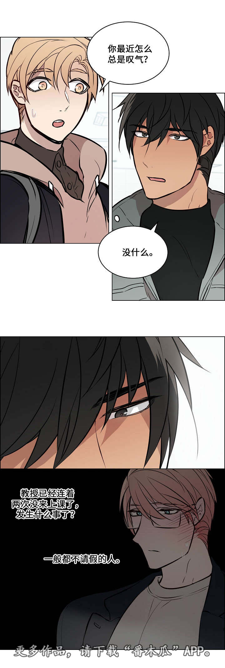 第51章：突然辞职6