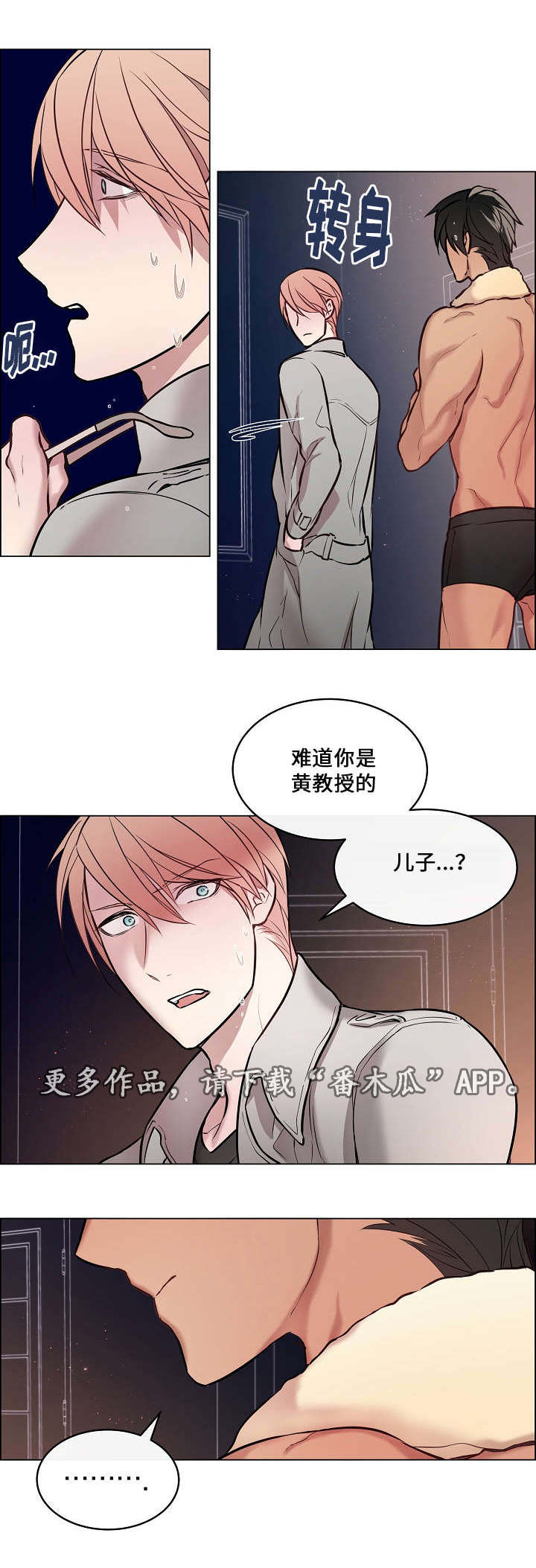第19章：偶尔回来7
