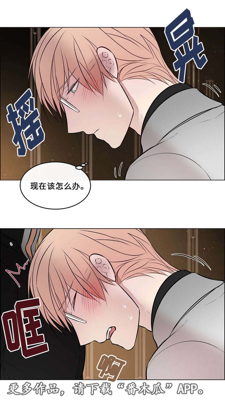 第42章：不见不散14