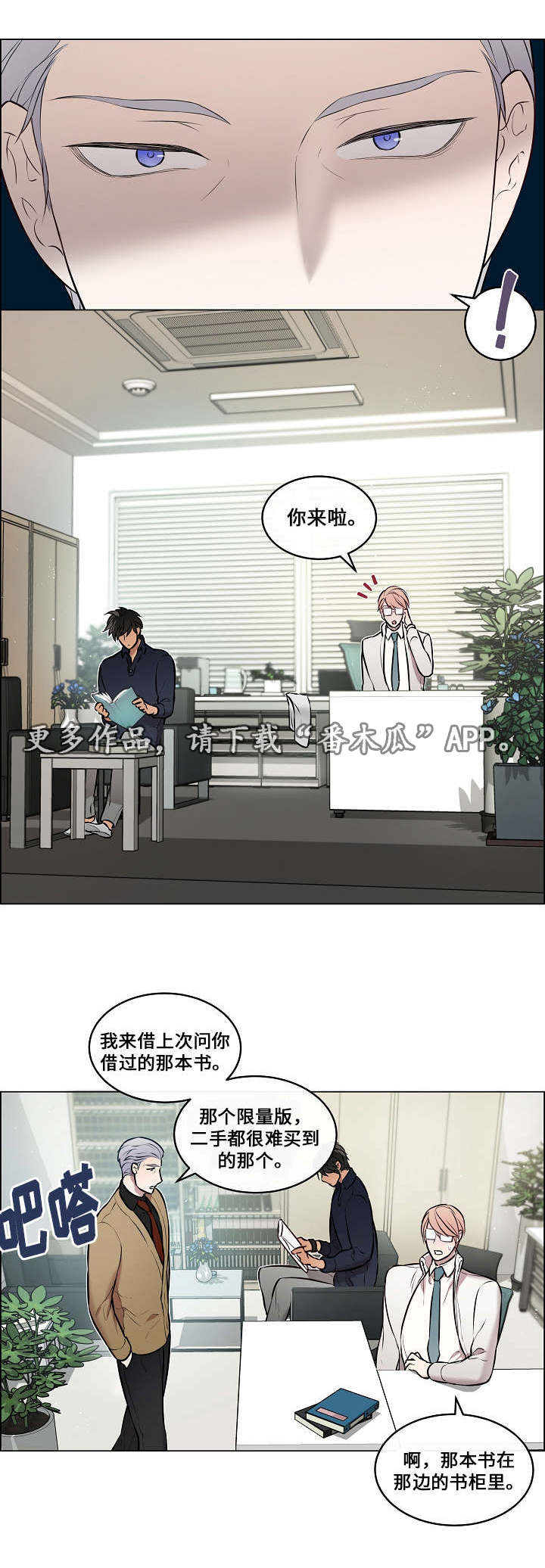 第28章：快点结束9
