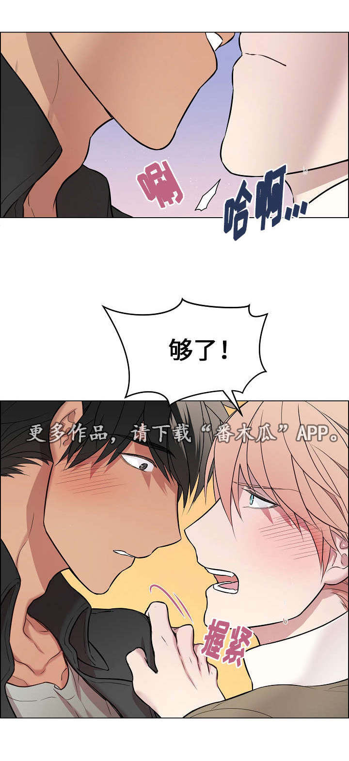 第16章：真的好烦14