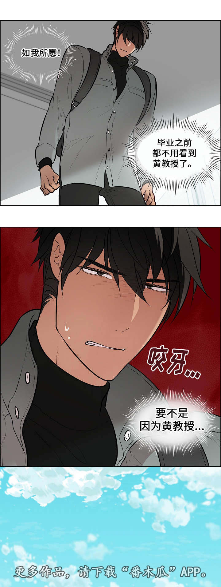 第51章：突然辞职15