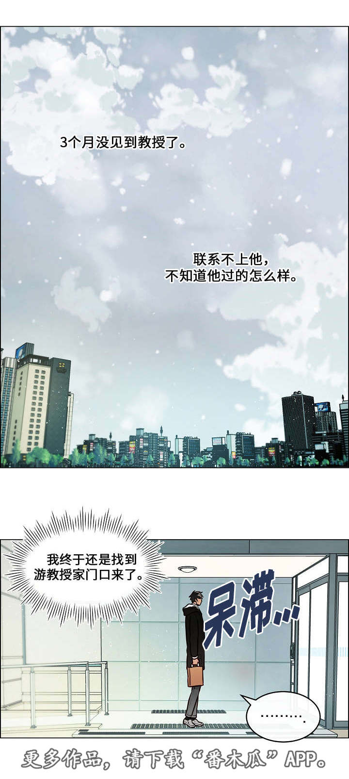 第54章：再次相见12