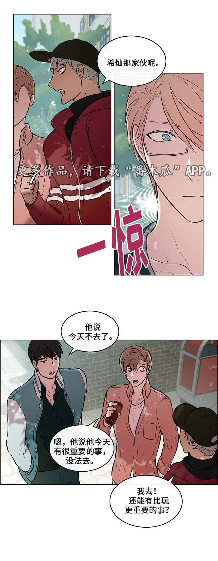 第25章：又见面了2