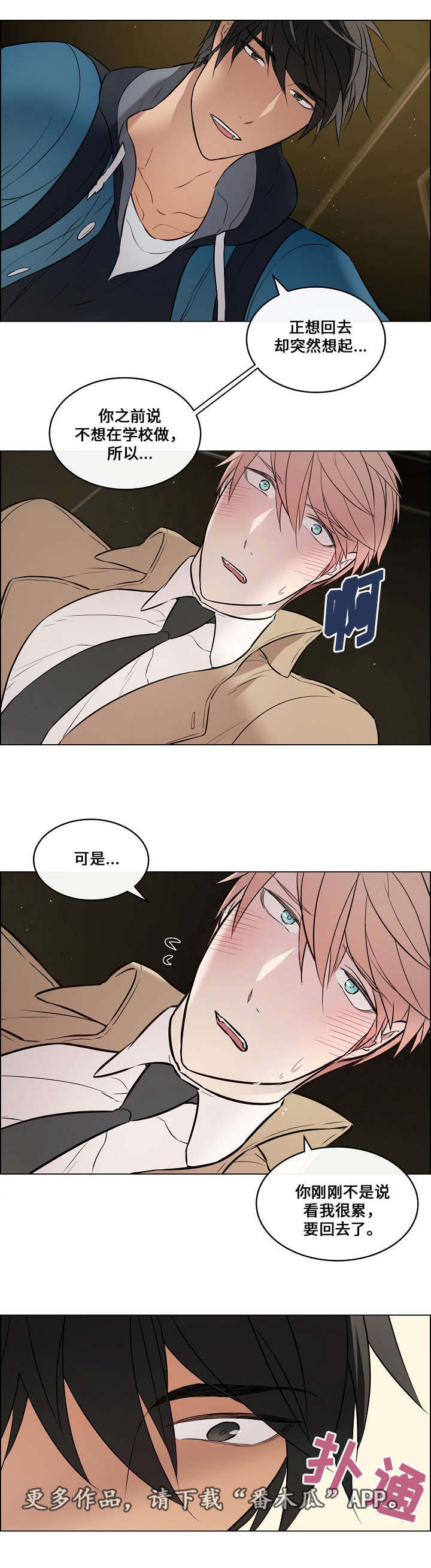 第34章：太充实了1