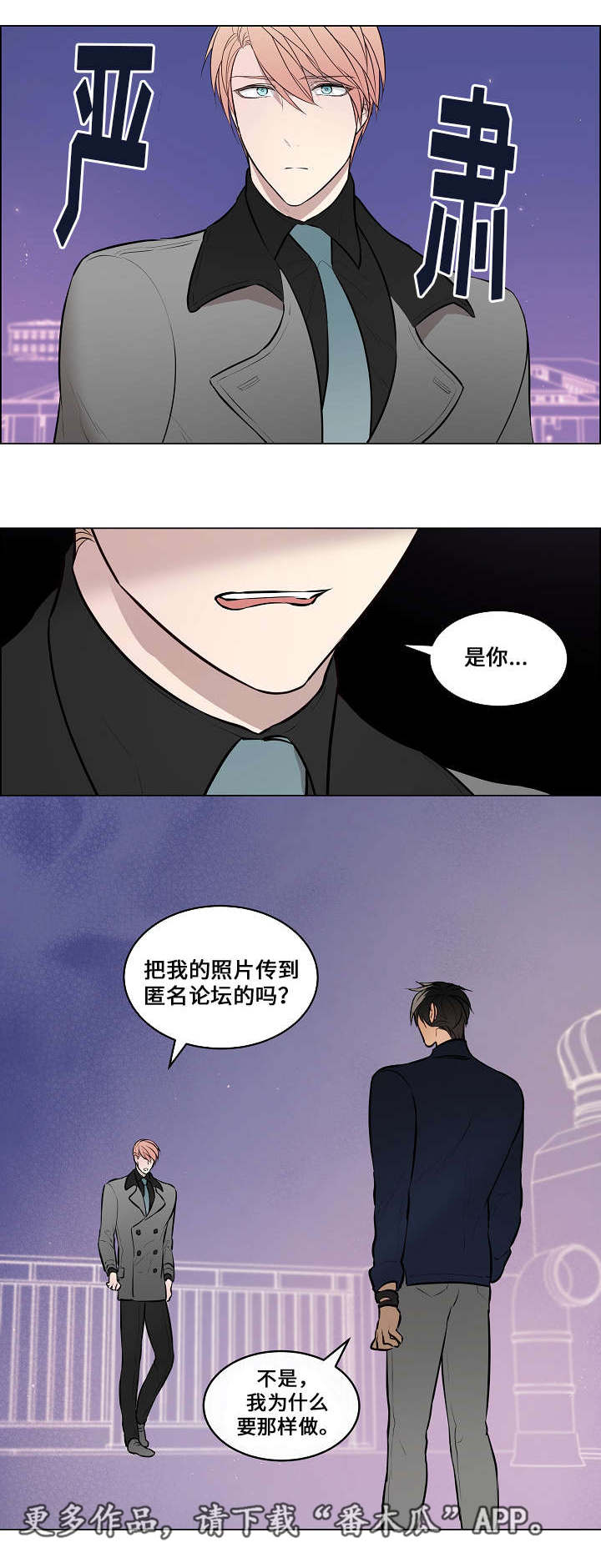 第47章：离不开他1