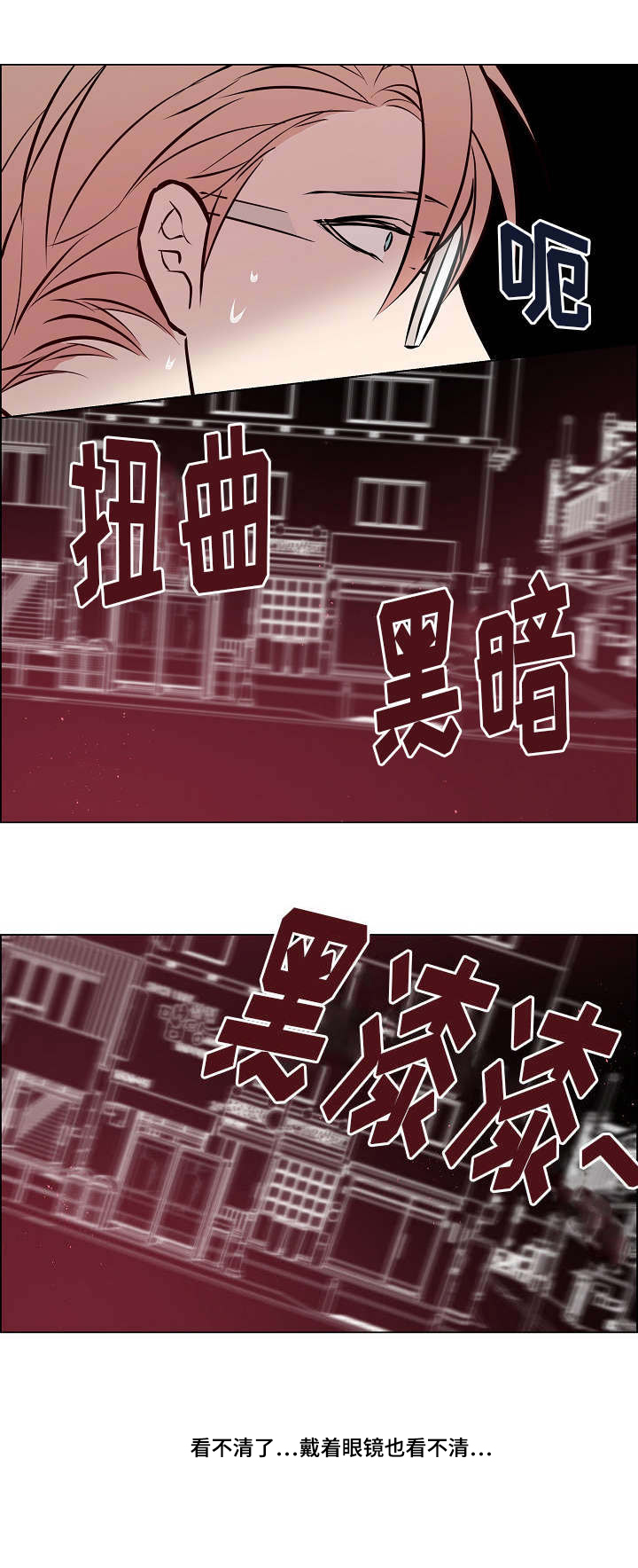 第39章：肯定知道6