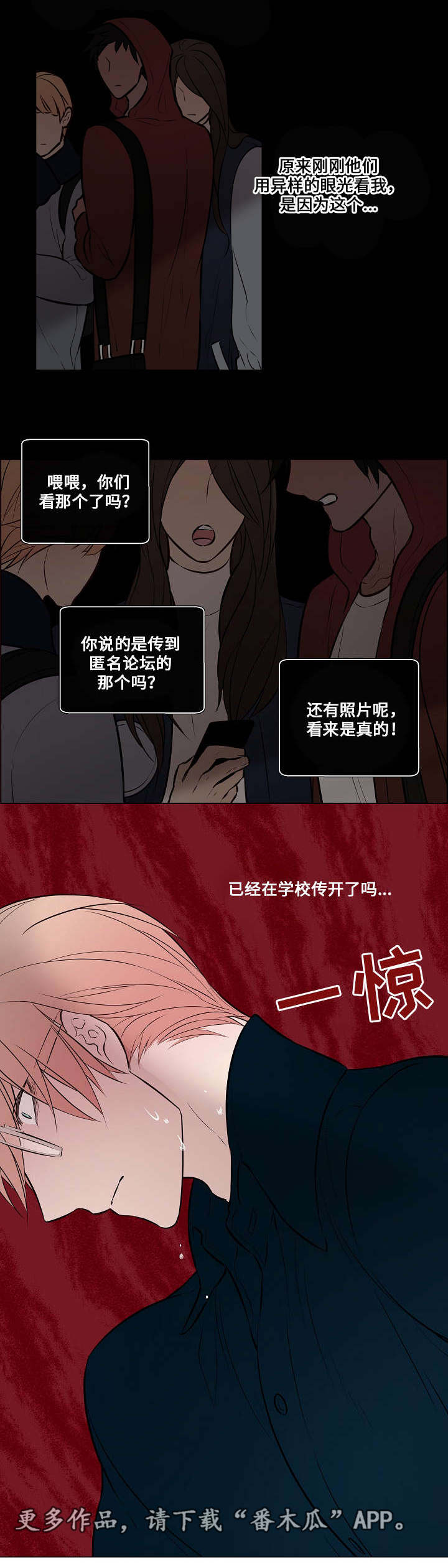 第46章：跟他交往0