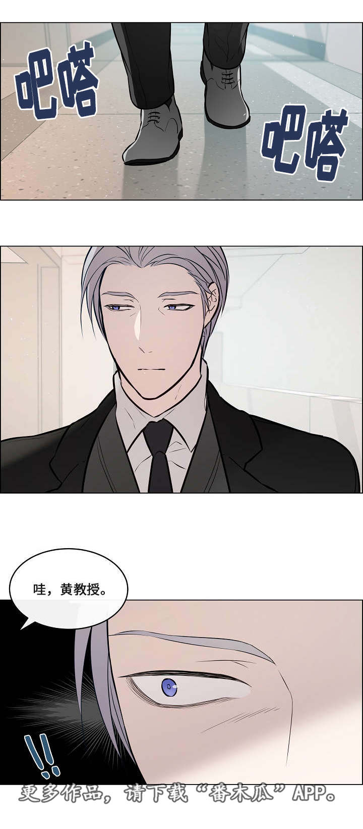 第37章：突然过来7