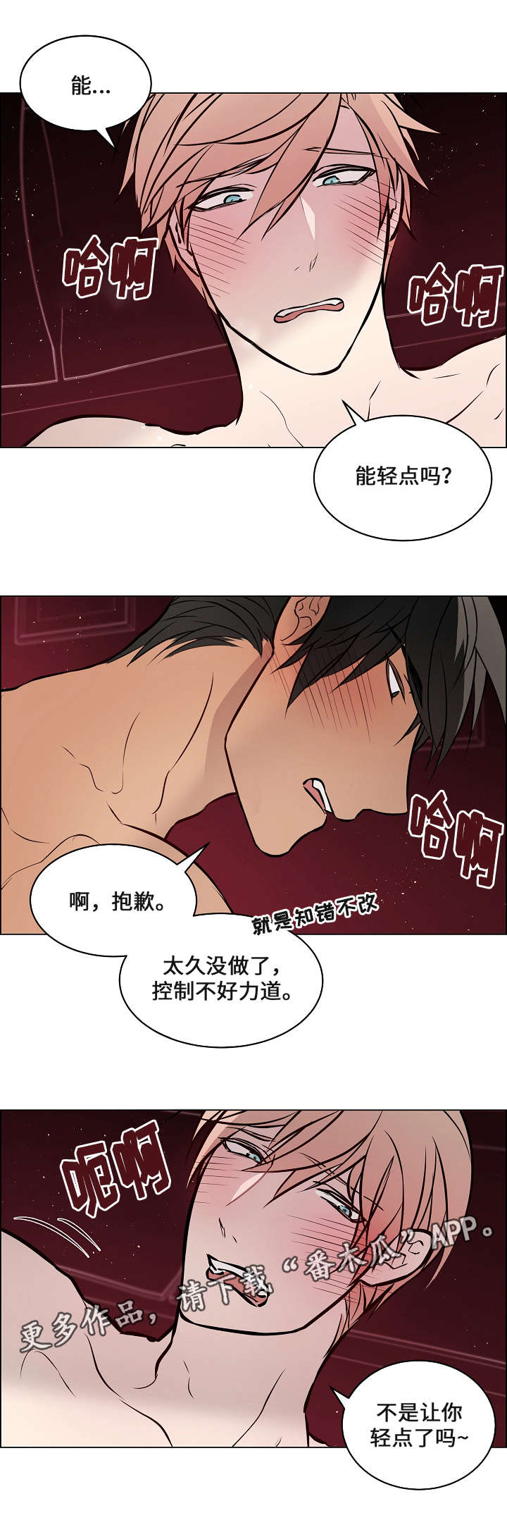 第57章：利用你0