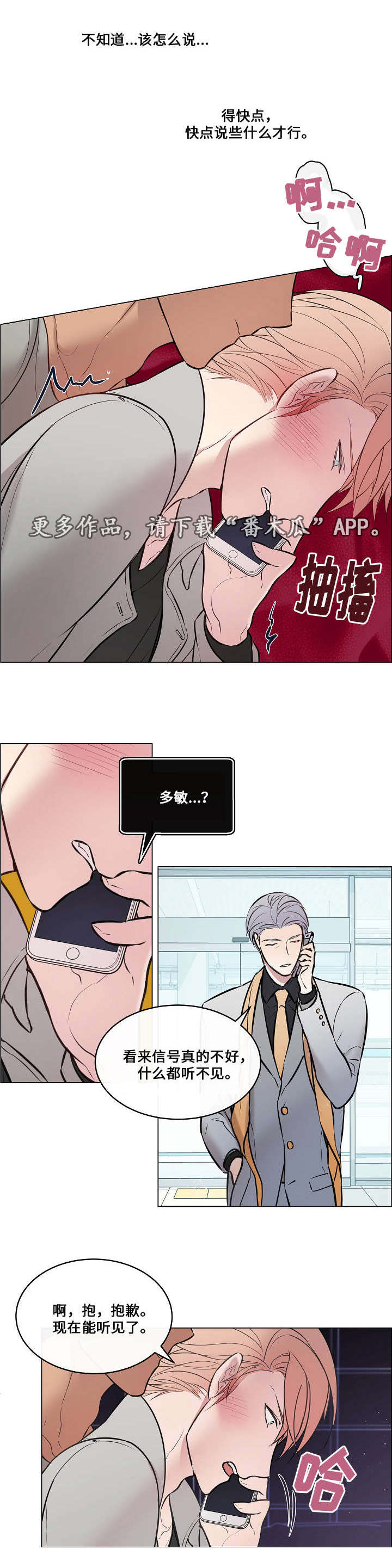 第22章：真的好美0