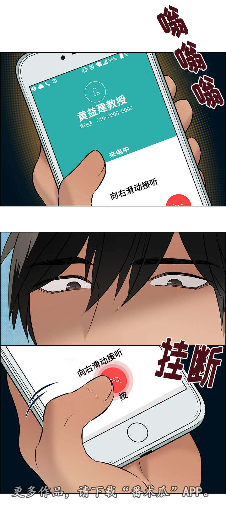 第36章：还挺帅的12