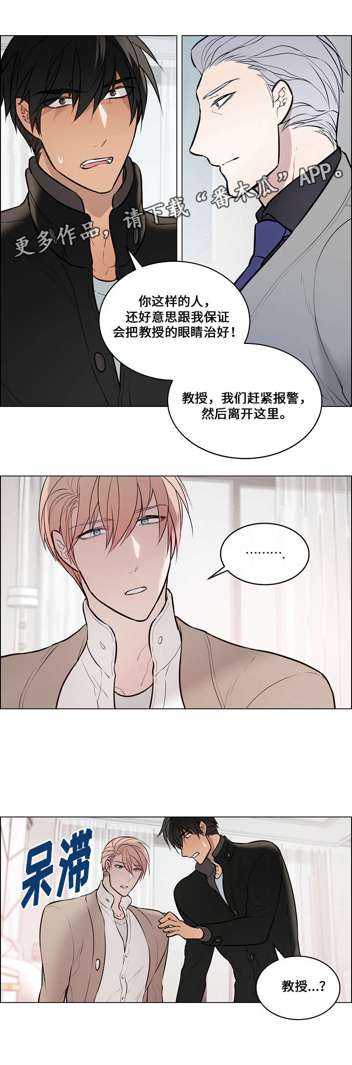 第63章：不会勉强2