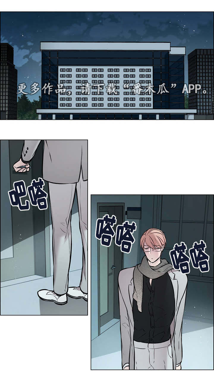 第30章：非常不安5
