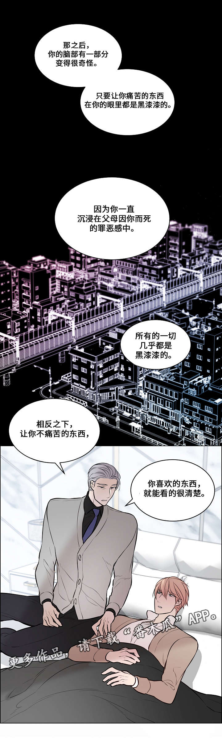 第62章：证据3